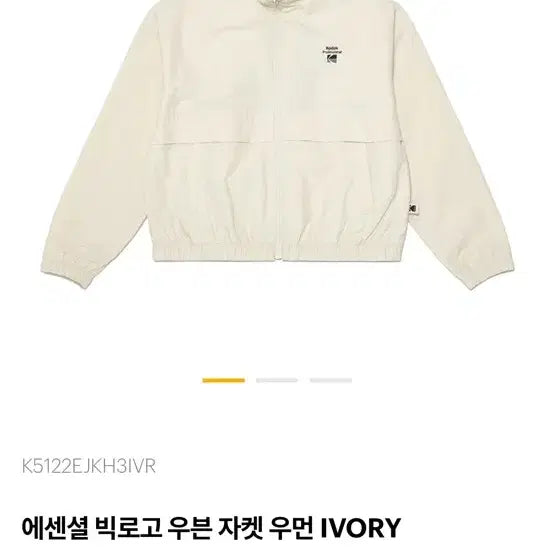 [BUNJANG] Kodak Essential Big Logo Woven Jacket Ivory / 코닥 에센셜 빅 로고 우븐 자켓 IVORY
