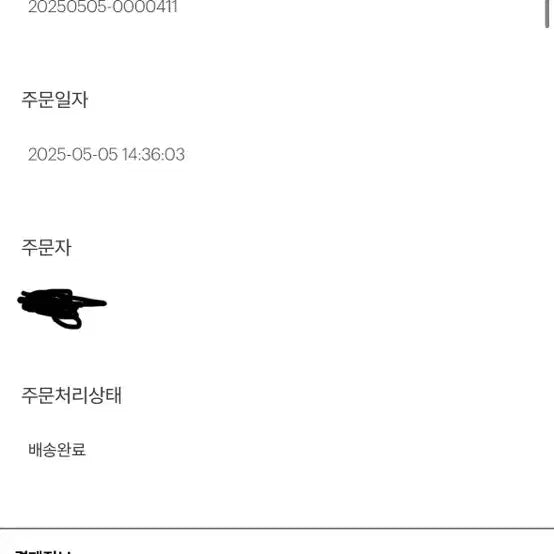 [BUNJANG] Kodak Essential Big Logo Woven Jacket Ivory / 코닥 에센셜 빅 로고 우븐 자켓 IVORY