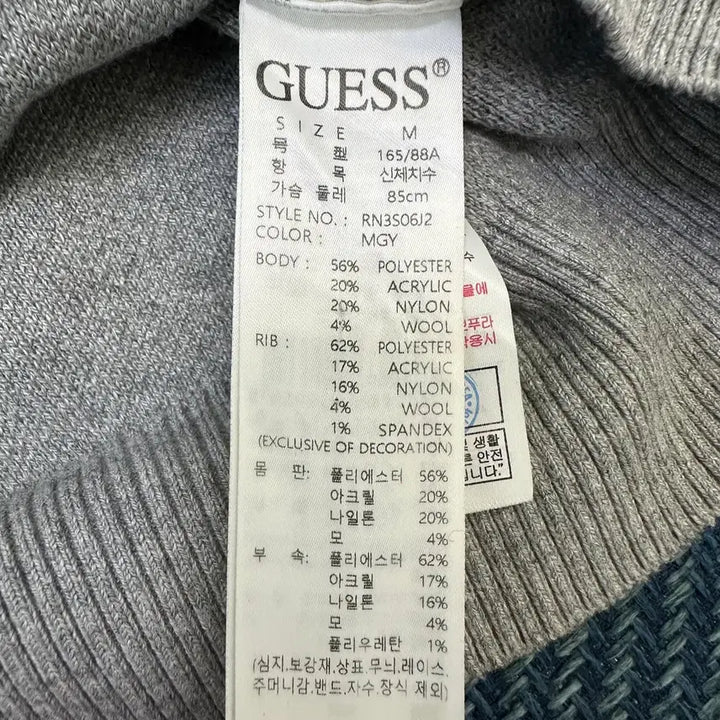 [BUNJANG] Guess Knit Women&