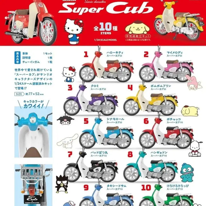 [BUNJANG] Honda x Sanrio Pompompurin Motorcycle Figure (1/24 Scale) / 혼다  산리오  오토바이 바이크 폼폼푸린