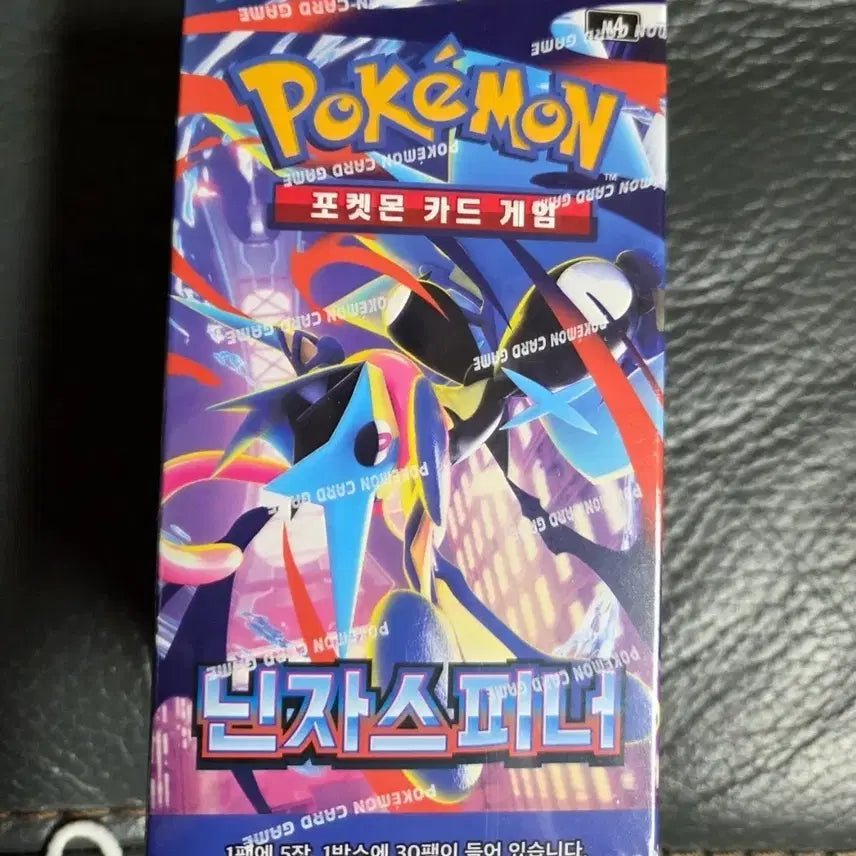 [BUNJANG] Pokemon Card Game Ninja Spark Expansion Pack / 포켓몬 카드 게임 닌자 스파크