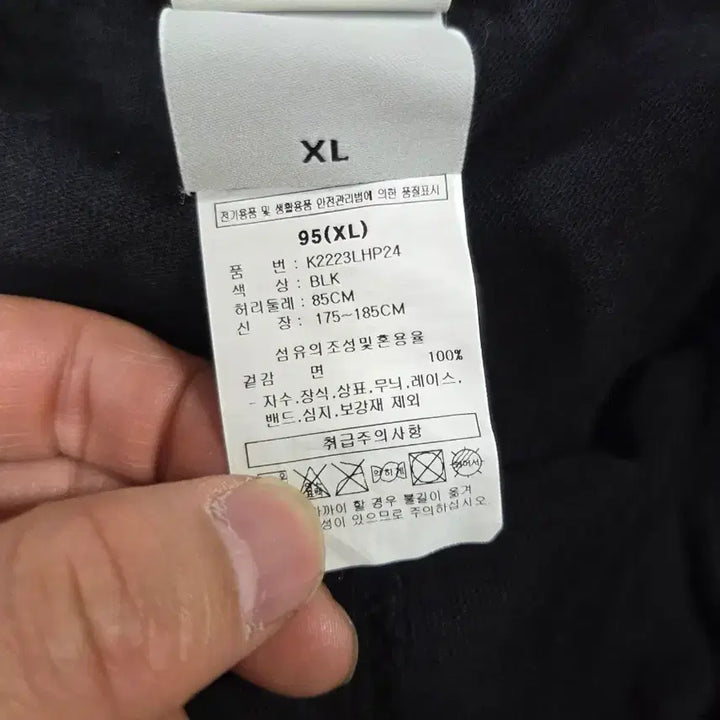 [BUNJANG] Kodak French Terry Shorts XL / 코닥 쭈리 쇼츠반바지 xl