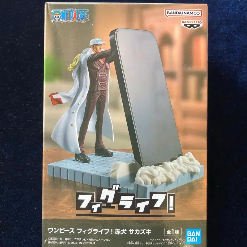 [BUNJANG] One Piece FiguRise Akainu Sakazuki Phone Stand Figure (Sealed) / 원피스 피그라이프 아카이누 사카즈키 휴대폰 거치대 피규어 미개봉