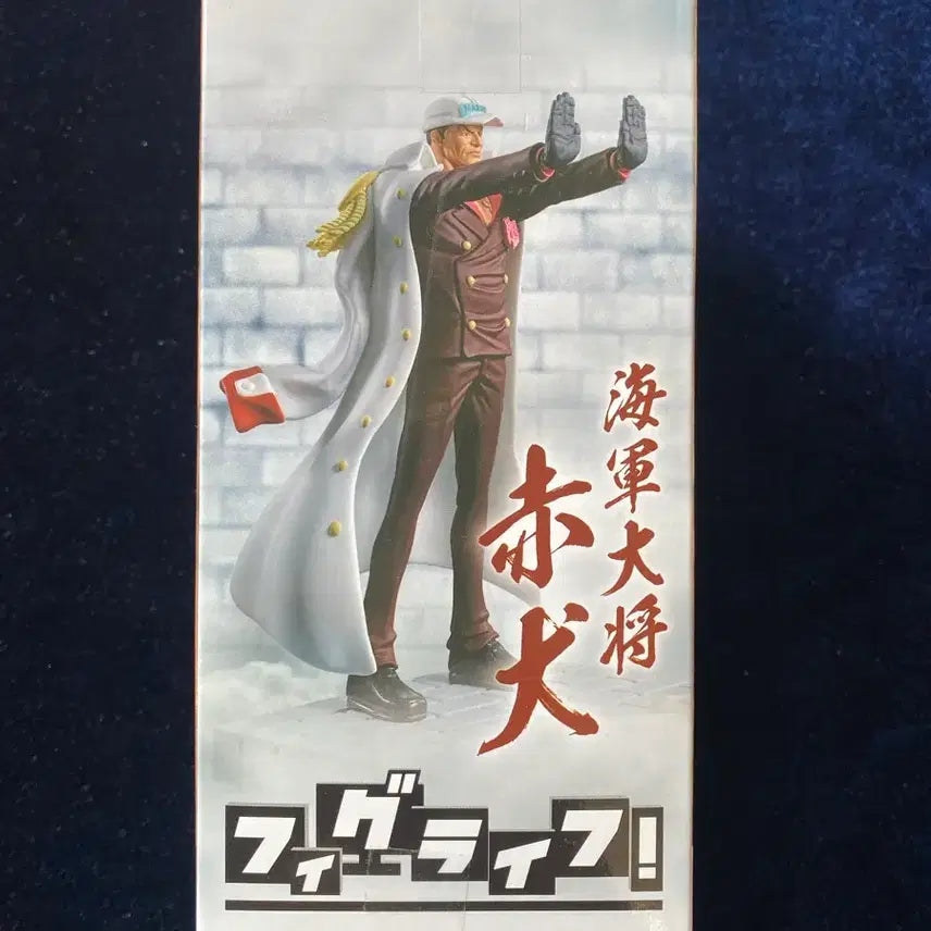 [BUNJANG] One Piece FiguRise Akainu Sakazuki Phone Stand Figure (Sealed) / 원피스 피그라이프 아카이누 사카즈키 휴대폰 거치대 피규어 미개봉