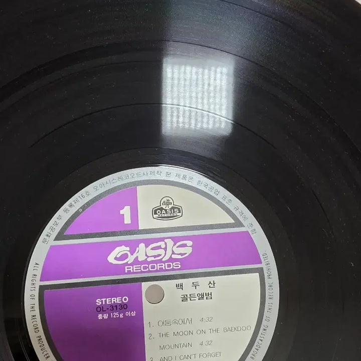[SOLD OUT] 백두산 유현상 LP