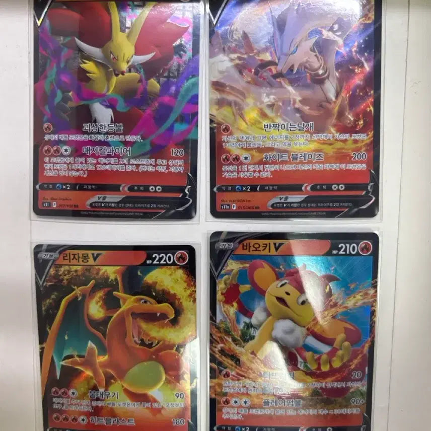 [BUNJANG] Pokemon Card Reshiram / Typhlosion / Delphox / Charizard V / 포켓몬 카드 레시라무/바오키/마폭시/리자몽 V
