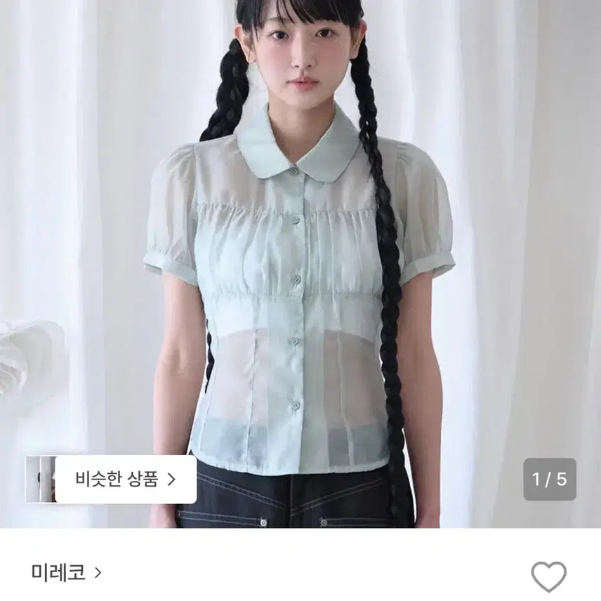 [BUNJANG] Mireco Mint See-through Blouse / 미레코 민트 블라우스