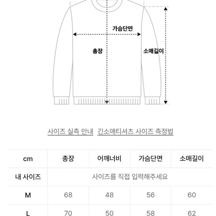 [BUNJANG] SUARE Cable Knit Sweater L / SUARE 꽈배기 니트 L