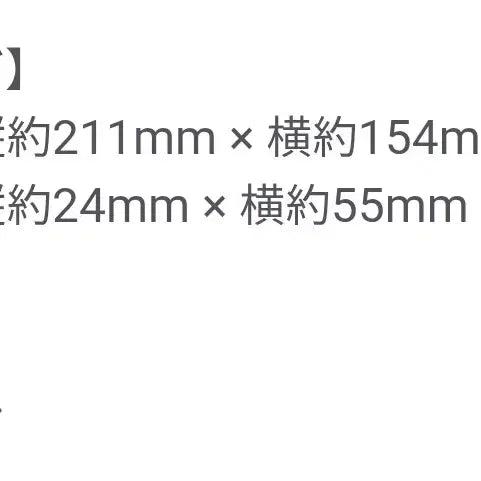 [BUNJANG] Blue Archive Sirocco Terror Acrylic Stand (Kuroko) / 블루아카이브 시로코 테러 아크릴 스탠드 (쿠로코)