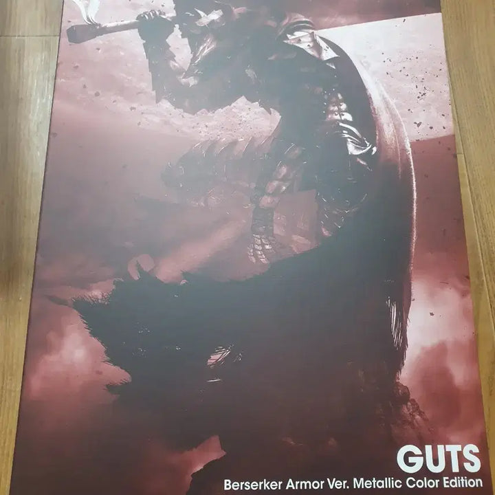 [BUNJANG] Flamea Berserk Guts Metallic Version Plastic Model / 플라메티아 베르세르크 가츠 메탈릭버젼 프라모델 판매