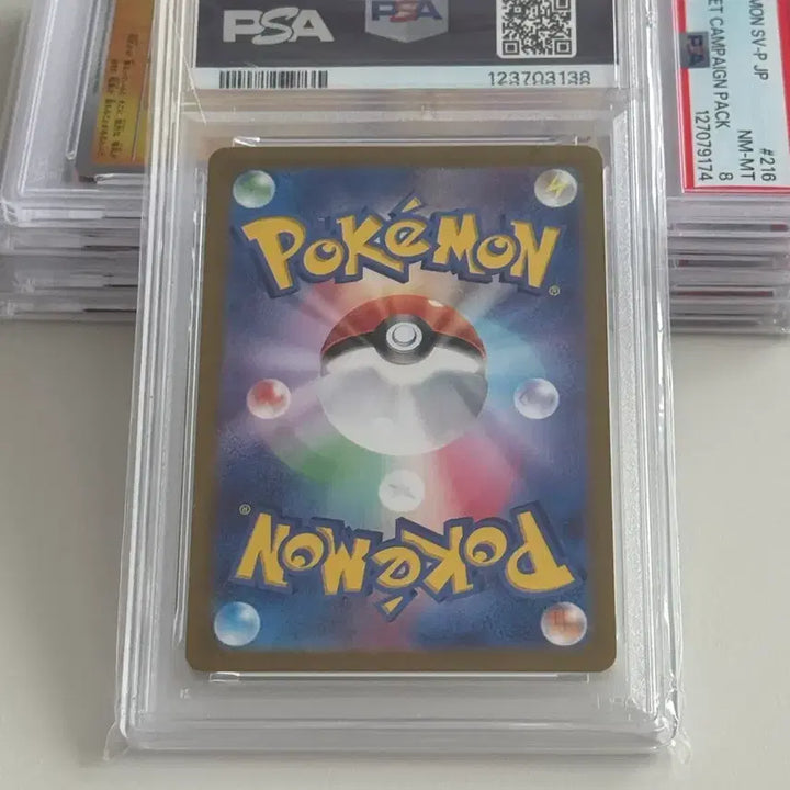 [BUNJANG] Pikachu Summer Get Campaign PSA 7 Graded Card / 피카츄 SUMMER GET 캠페인 PSA 7 등급