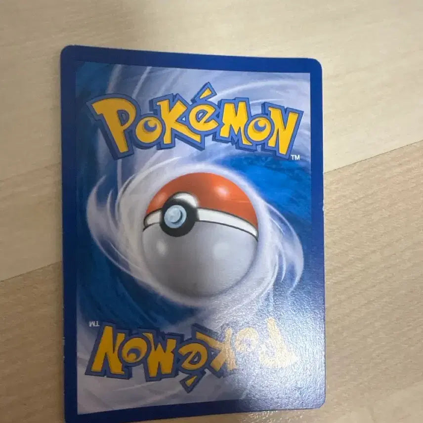 [BUNJANG] Shining Rainbow Pokémon Card / 빛나는 칠색조