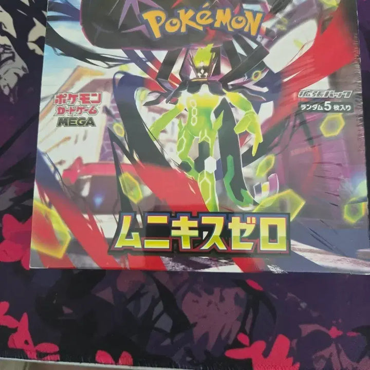 [BUNJANG] Pokemon Nihilzero Japanese Edition Booster Box (Sealed) / 포켓몬 카드 니힐제로 일판박스