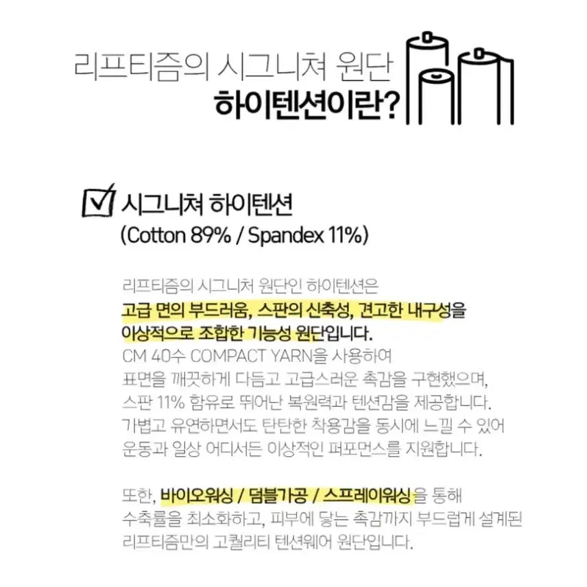 [BUNJANG] Liftism Oversized Short-Sleeve T-Shirt / 리프티즘 오버핏 반팔 티셔츠 헬스