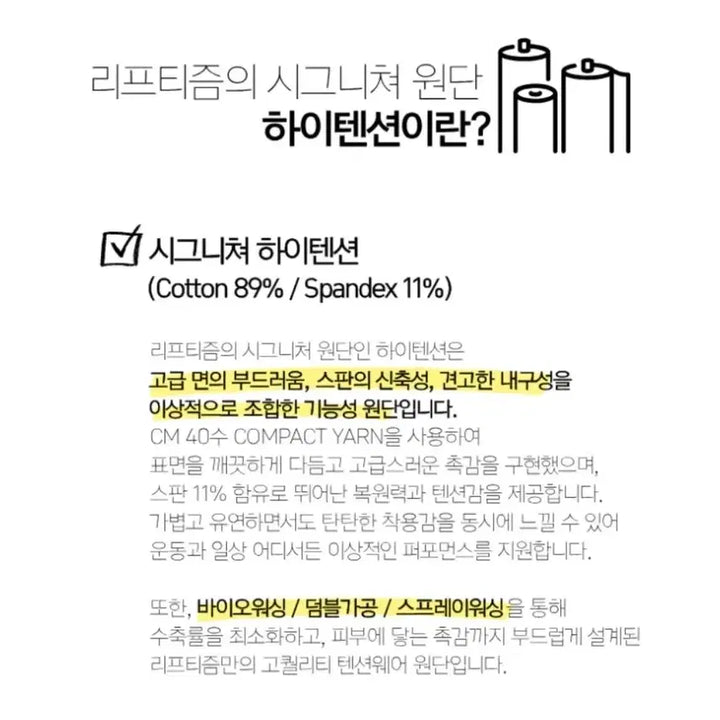 [BUNJANG] Liftism Oversized Short-Sleeve T-Shirt / 리프티즘 오버핏 반팔 티셔츠 헬스