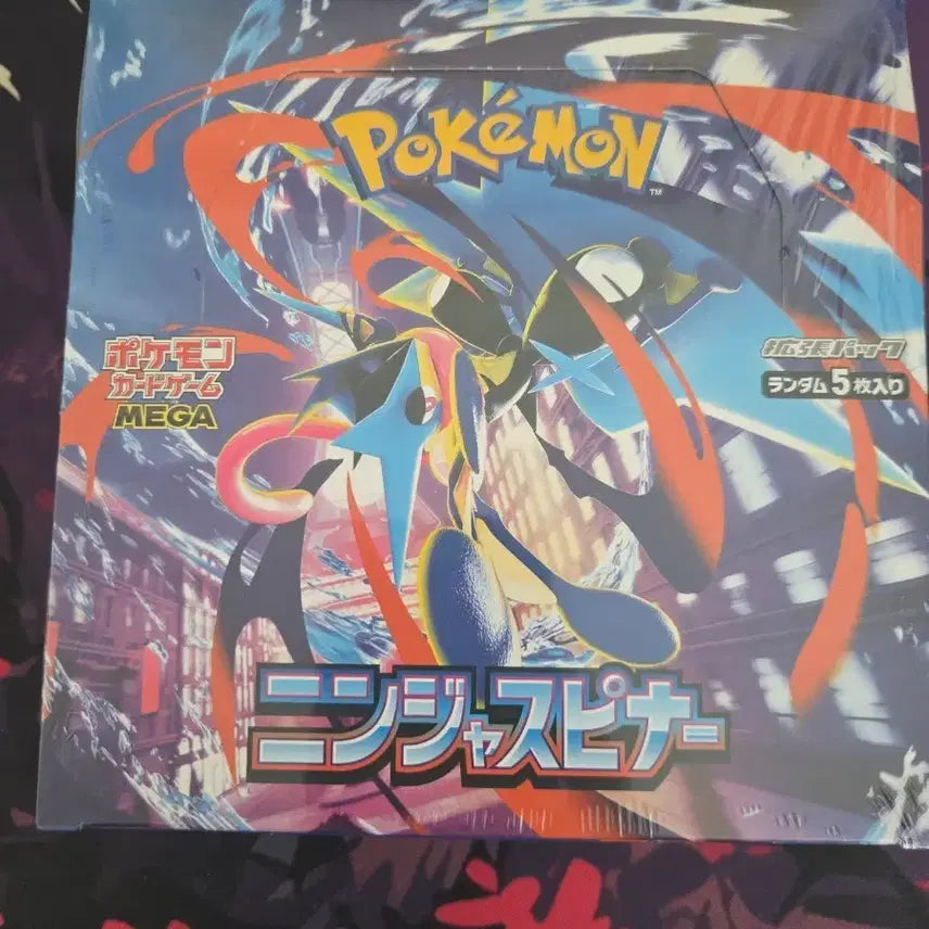 [BUNJANG] Pokemon Cards Ninja Spinner Japanese Edition Box / 포켓몬 카드 닌자스피너 일판 박스