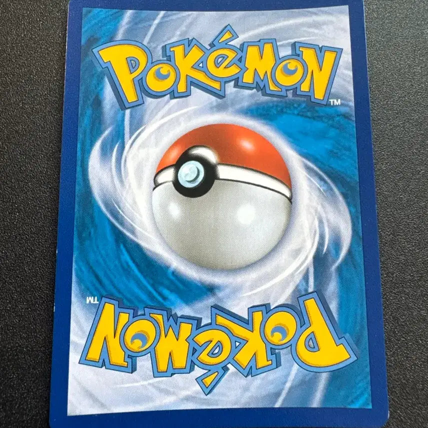 [BUNJANG] Pokemon Mosnow CHR - A+ Grade / 포켓몬) 모스노우 CHR A+급