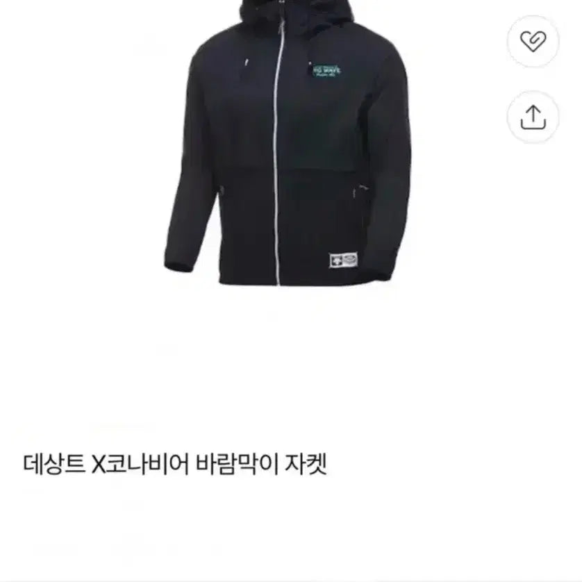 [BUNJANG] Descente x Kona Women&