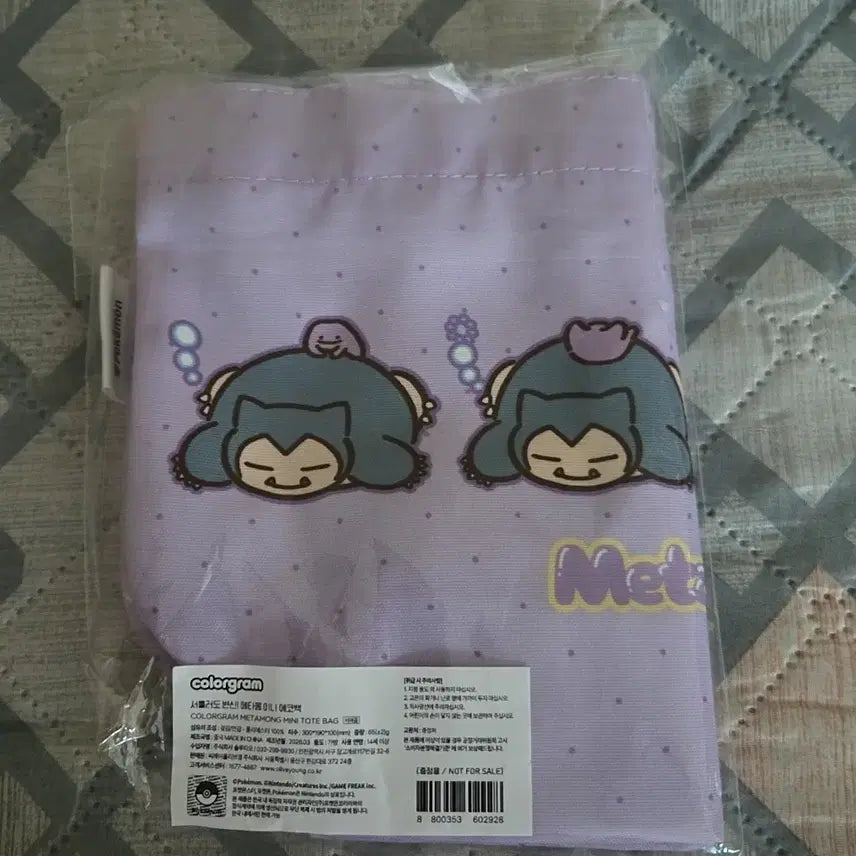 [BUNJANG] Colorgram Snorlax Metamon Eco Bag / 컬러그램 잠만보 메타몽 에코백