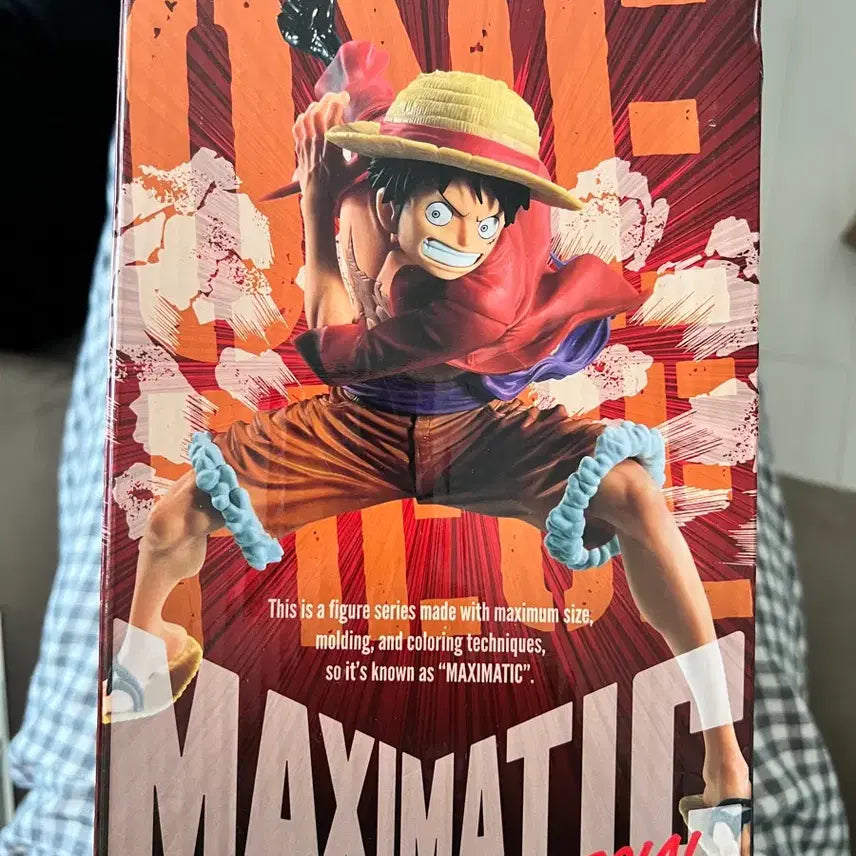 [BUNJANG] Banpresto One Piece Luffy Maximatic Figure / 반프레스토 원피스 루피 맥시마틱 피규어