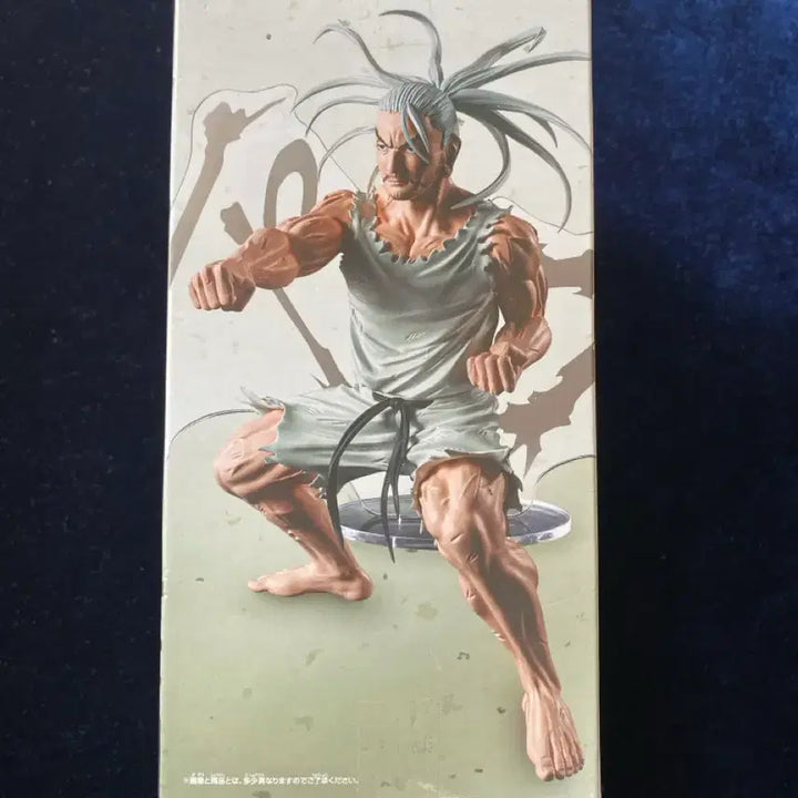 [BUNJANG] Hunter x Hunter Hunting Archives Isaac Netero Sealed Figure / 헌터X헌터 HUNTING ARCHIVES 아이작 네테로 미개봉