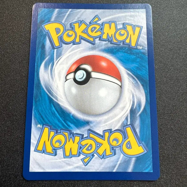 [BUNJANG] Pokemon Milotic CHR S-Class / 포켓몬) 밀로틱 CHR S급