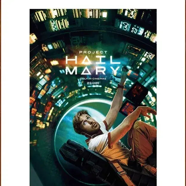 [BUNJANG] Project Hail Mary "Gwang-eum" Poster / 프로젝트 헤일메리 광음 포스터