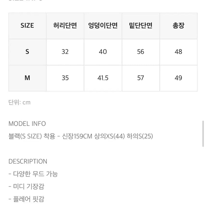 [BUNJANG] Blackup Satin Flare Midi Skirt Black / 블랙업 새틴 플레어 미디스커트 블랙