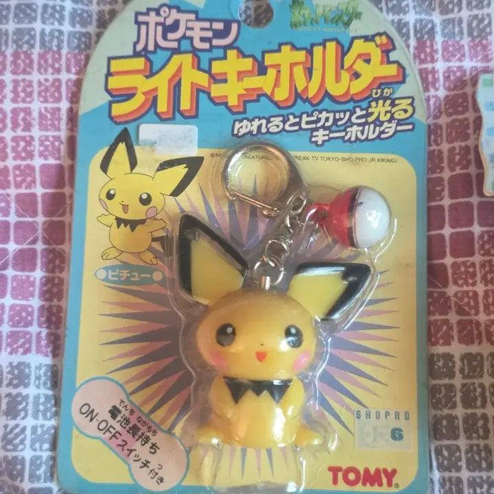 [BUNJANG] Classic Pokemon Pikachu Chubby Pikachu Keychain Holder Figure Set / 고전 포켓몬스터 1세대 피카츄 뚱카츄 키링 키홀더 인형 피규어 굿즈 모음