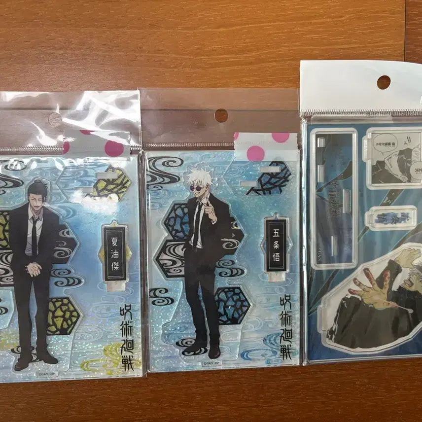 [BUNJANG] Jujutsu Kaisen Satoru Gojo &amp; Suguru Geto Bundle Set Acrylic Stand (Sealed) / 일괄) 주술회전 고죠 사토루,게토 스구루 아크릴 스탠드 미개봉 새상품