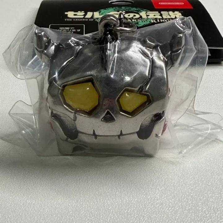 [BUNJANG] The Legend of Zelda Treasure Chest Keychain (Sealed) / 젤다의 전설 상자 키링 미개봉