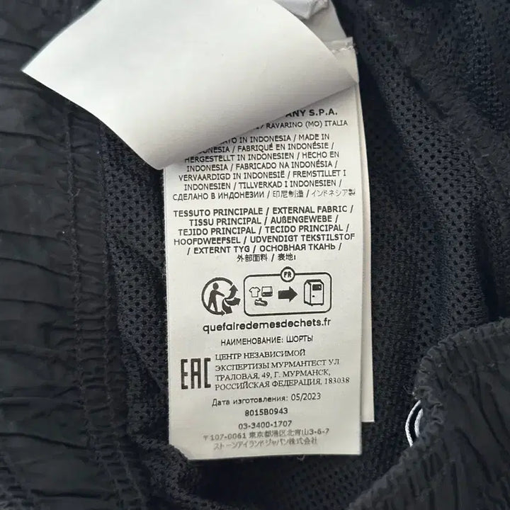 [BUNJANG] Stone Island Nylon Metal Swim Pants Black / 스톤아일랜드 나일론메탈 스윔 팬츠 24ss 블랙