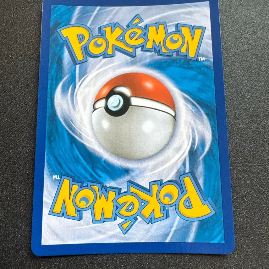 [BUNJANG] Pokemon Yanwachu CHR S-Grade / 포켓몬) 야느와르몽 CHR S급