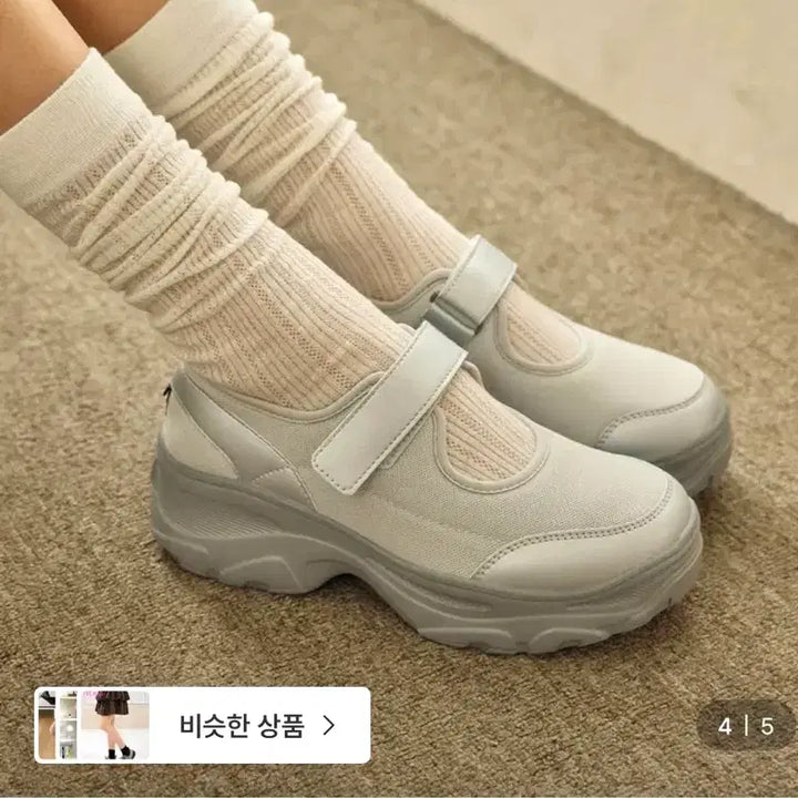 [BUNJANG] Ottie Romita Platform Velcro Mary Jane Shoes Sneakers Silver / 오찌 로미타 플랫폼 벨크로 메리제인 신발 운동화 찍찍이 실버