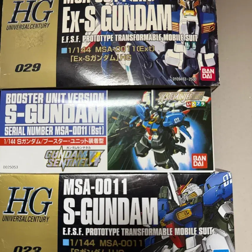 [BUNJANG] HG EX-S Gundam, S Gundam, Old Version S Gundam Booster Set (1/144 Scale) / HG EX-S건담, S건담, 구판 S건담 부스터 팝니다