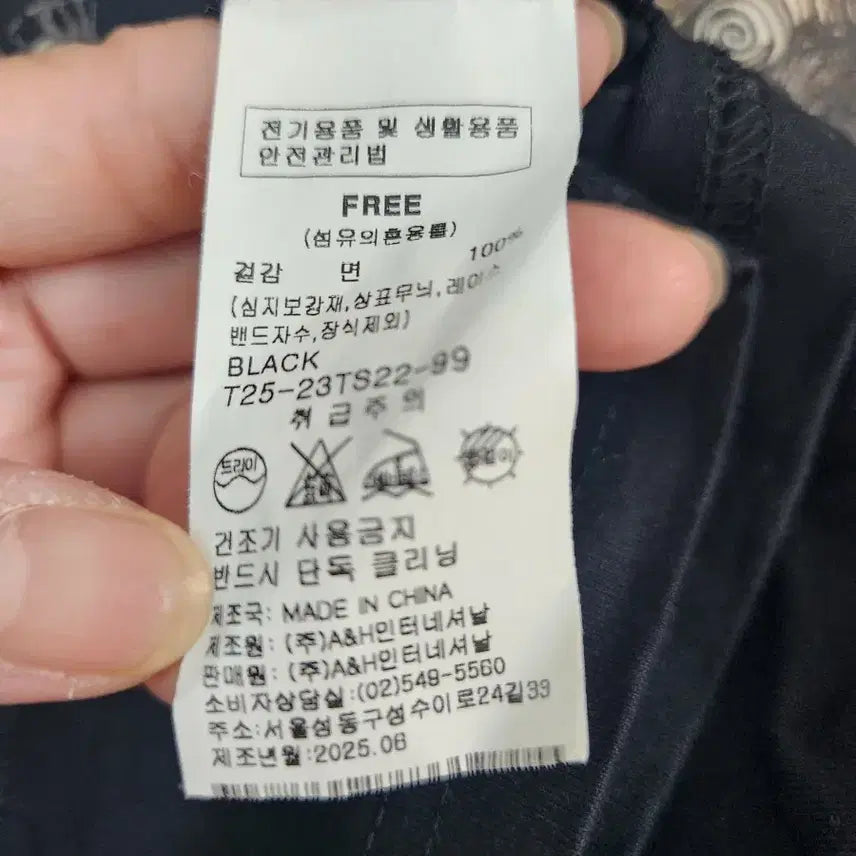 [BUNJANG] Latium T-Shirt / 라티움/티셔츠