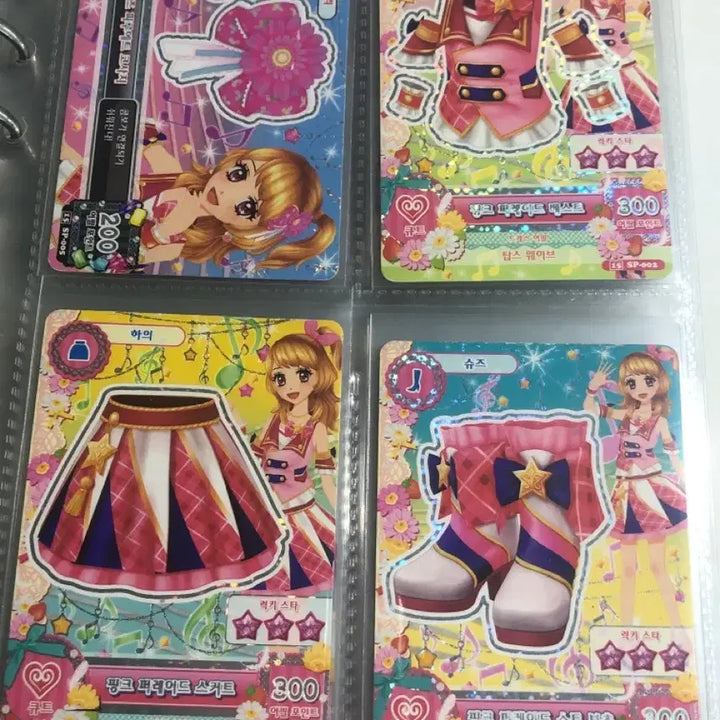 [BUNJANG] Aikatsu! Pink Parade Card Set / 아이엠스타 카드 핑크 퍼레이드 세트