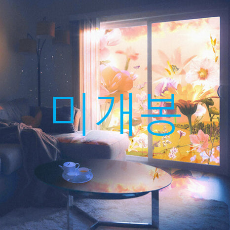 [BUNJANG] Bandgirin Beautiful Days (CD) Sealed / [미개봉] 밴드기린 - Beautiful Days (CD)
