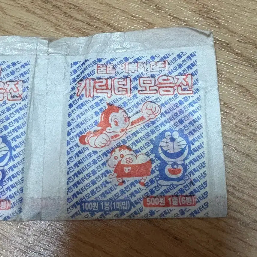 [BUNJANG] Doraemon and Anpanman Character Seal Collection (6 Pieces) / 추억의 띠부 띠부 씰 도라에몽과 호빵맨 캐릭터 6개