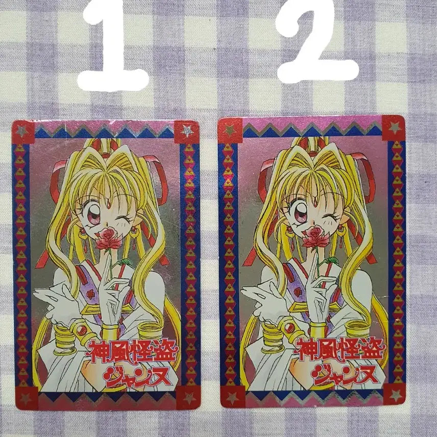 [BUNJANG] Kamikaze Kaitou Jeanne Classic Anime Photocard / 신의괴도 잔느 포토 카드 고전 애니 미소녀 리본 부록 신풍괴도 고전지류