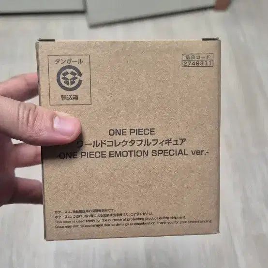 [BUNJANG] One Piece Emotion Figure / 원피스 이모션 피규어