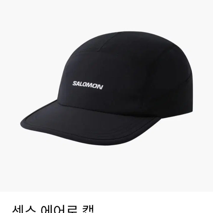 [BUNJANG] Salomon Running Hat / 살로몬 러닝모자