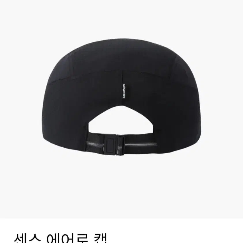 [BUNJANG] Salomon Running Hat / 살로몬 러닝모자