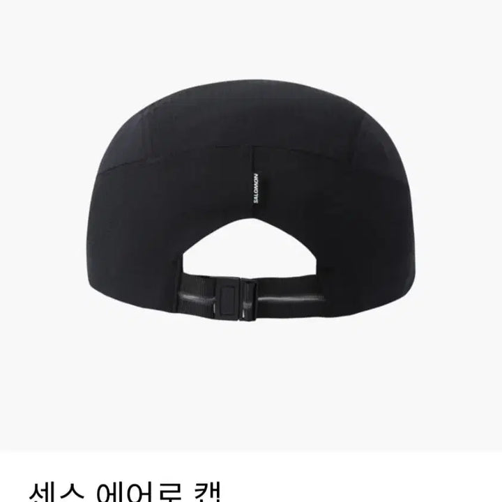 [BUNJANG] Salomon Running Hat / 살로몬 러닝모자