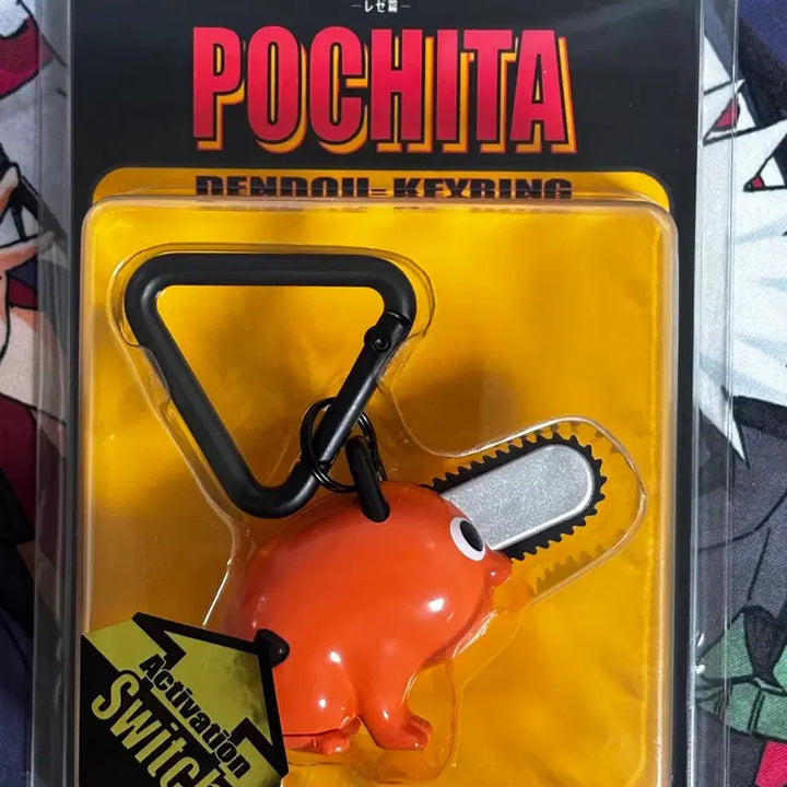 [BUNJANG] Chainsaw Man Pochita Electric Keychain / 체인소맨 포치타 전동 키링 판매 레제 마키마 덴지 아키