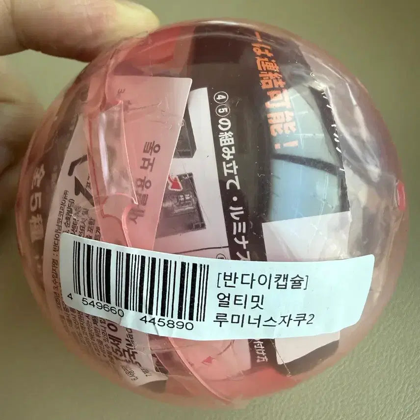 [BUNJANG] Bandai Capsule Luminous Zaku Desert Color Sealed / 반다이 캡슐 루미너스 자쿠 데저트 컬러 미개봉 새제품