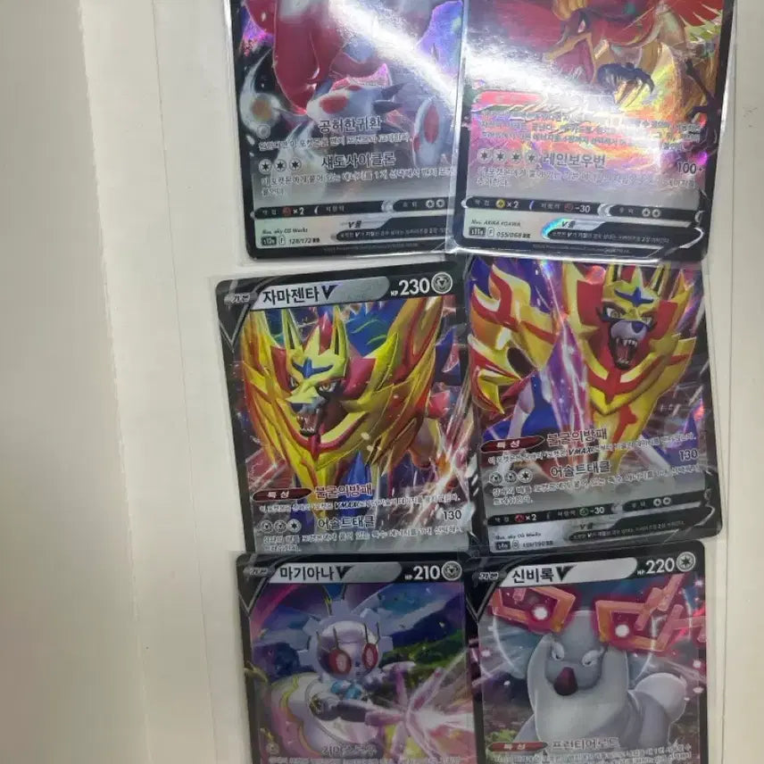 [BUNJANG] Pokemon Cards Ho-Oh / Zamazenta / Cobalion V Set / 포켓몬 카드 칠색조/자마젠타/신비록 V 모음