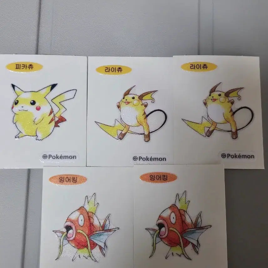 [SOLD OUT] 포켓몬빵 30주년 띠부씰 판매