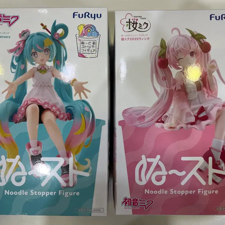 [BUNJANG] Sakura Miku 10th Anniversary Noodles Stopper Figure Bundle Set / 일괄) 하츠네 미쿠 사쿠라 미쿠 2026 10주년 누들스토퍼 피규어 소장