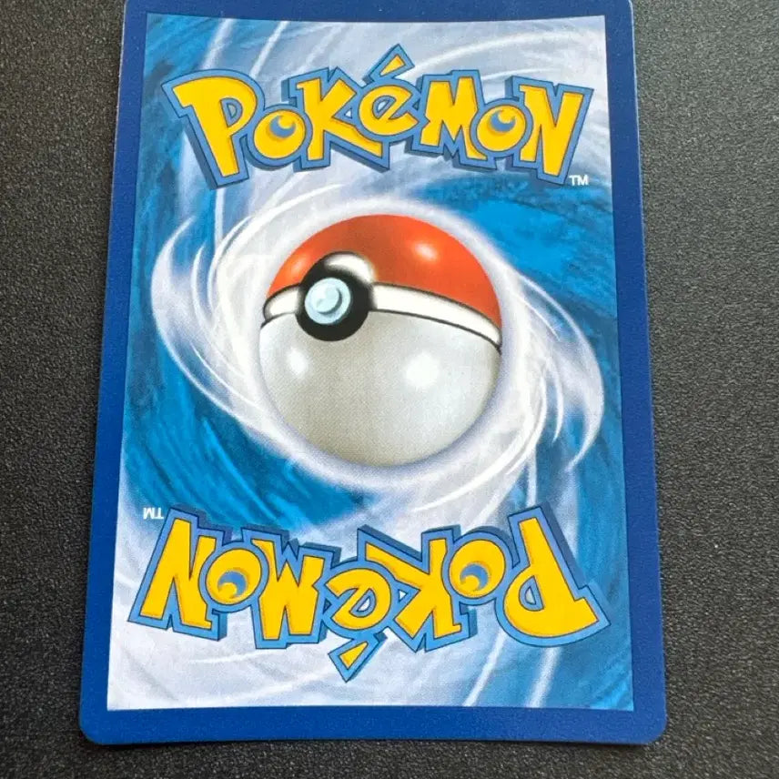 [BUNJANG] Pokemon Harangutan CHR S-Class Graded Card / 포켓몬) 하랑우탄 CHR S급